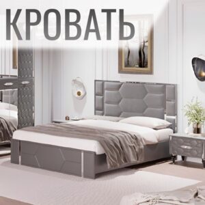Кровать двуспальная велюр с подъемным механизмом 180.4х200 см серый