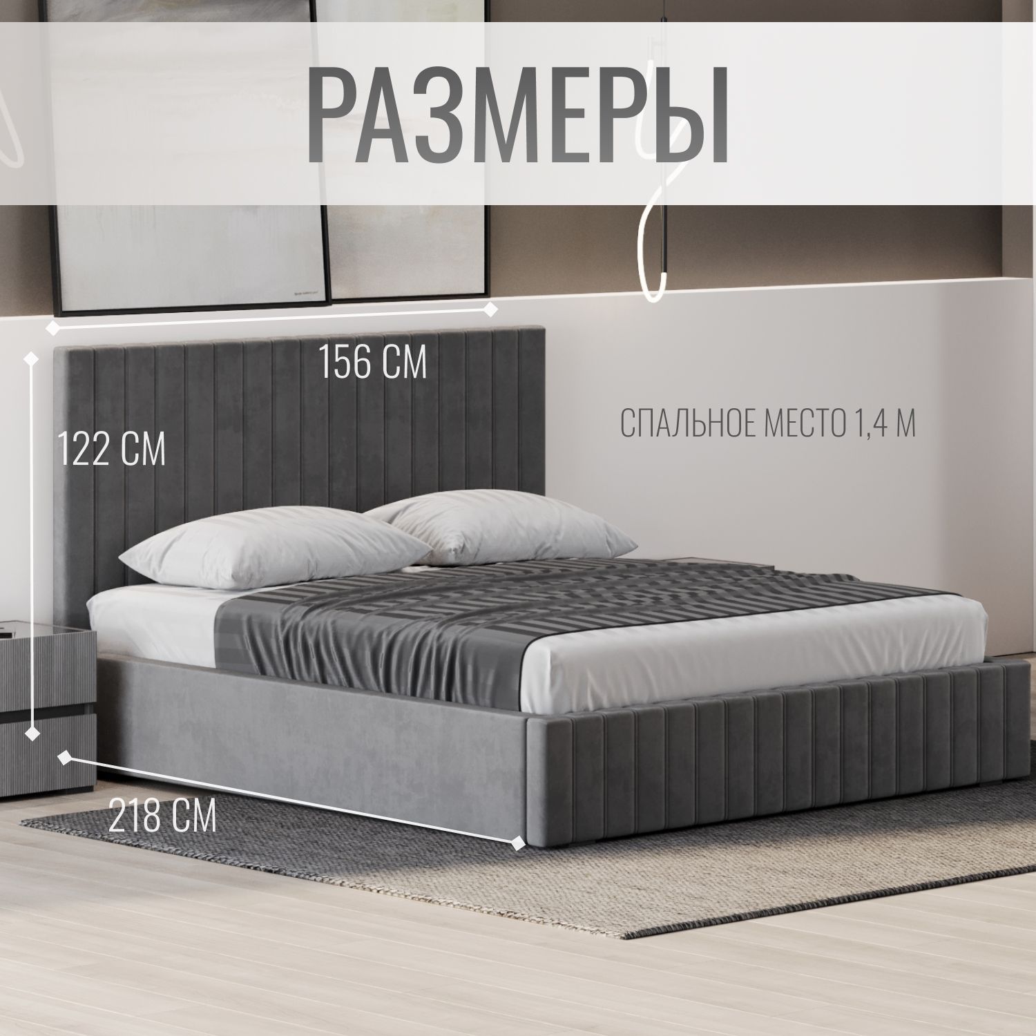 Кровать двуспальная велюр серый 140х200 см