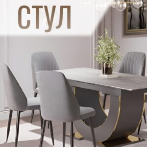 Стул (500х500х1000)