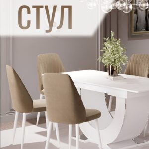 Стул (500х500х1000)