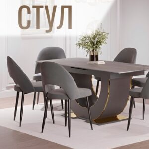 Стул (500х500х1000)