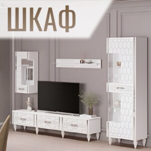 Шкаф витрина со стеклом белый серебро 60х45х200 см однодверный