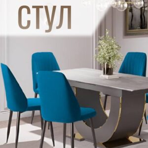 Стул (500х500х1000)
