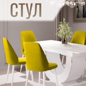 Стул (500х500х1000)