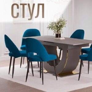 Стул (500х500х1000)
