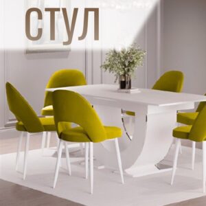 Стул (500х500х1000)