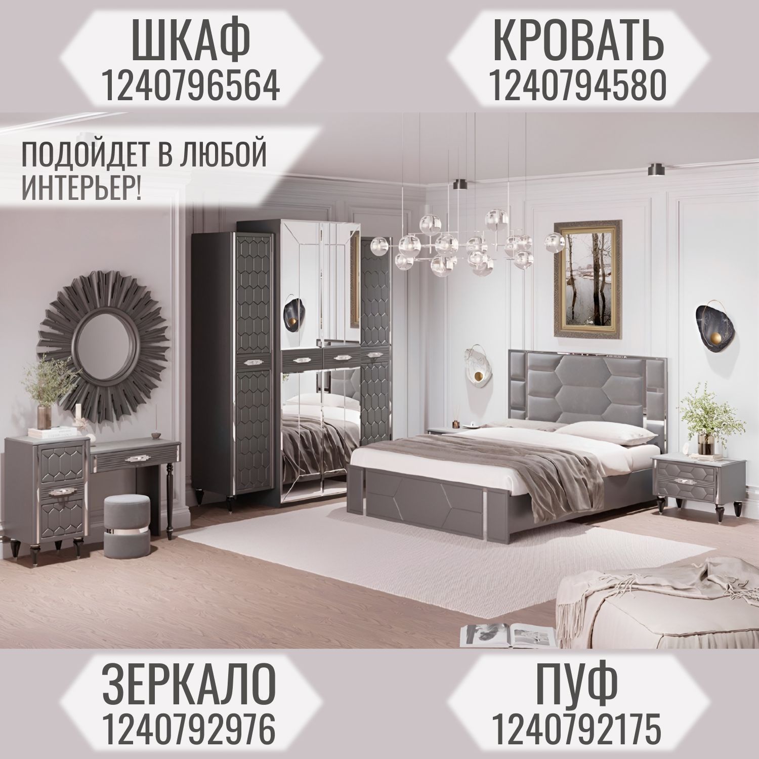Туалетный столик (1160х400х800) в спальню
