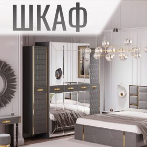 Шкаф в спальню 5и дверный