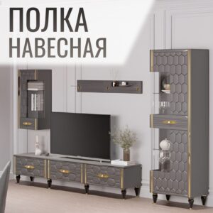 Полка настенная навесная прямая 110х17х18 см, 1 шт. серый