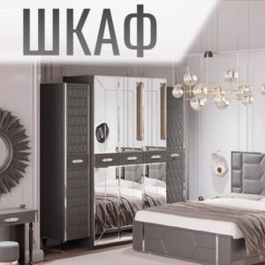 Шкаф в спальню 5и дверный