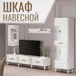 Шкаф витрина настенный со стеклом белый 40х50х90 см однодверный