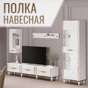 Полка настенная навесная прямая 110х17х18 см, 1 шт. белый