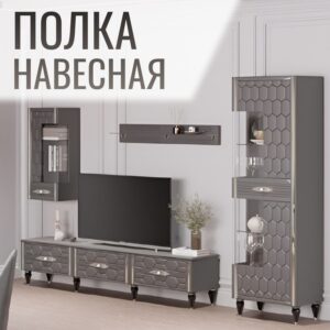 Полка настенная навесная прямая 110х17х18 см, 1 шт. серый серебро