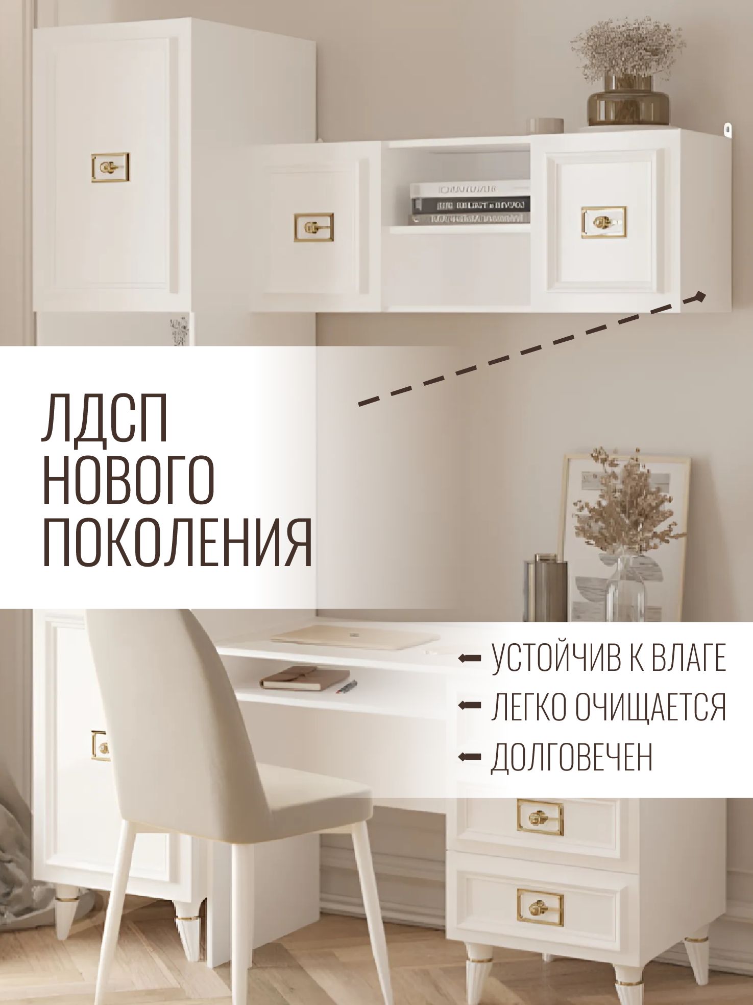 Шкаф навесной с дверцами белый 110х35х40 см