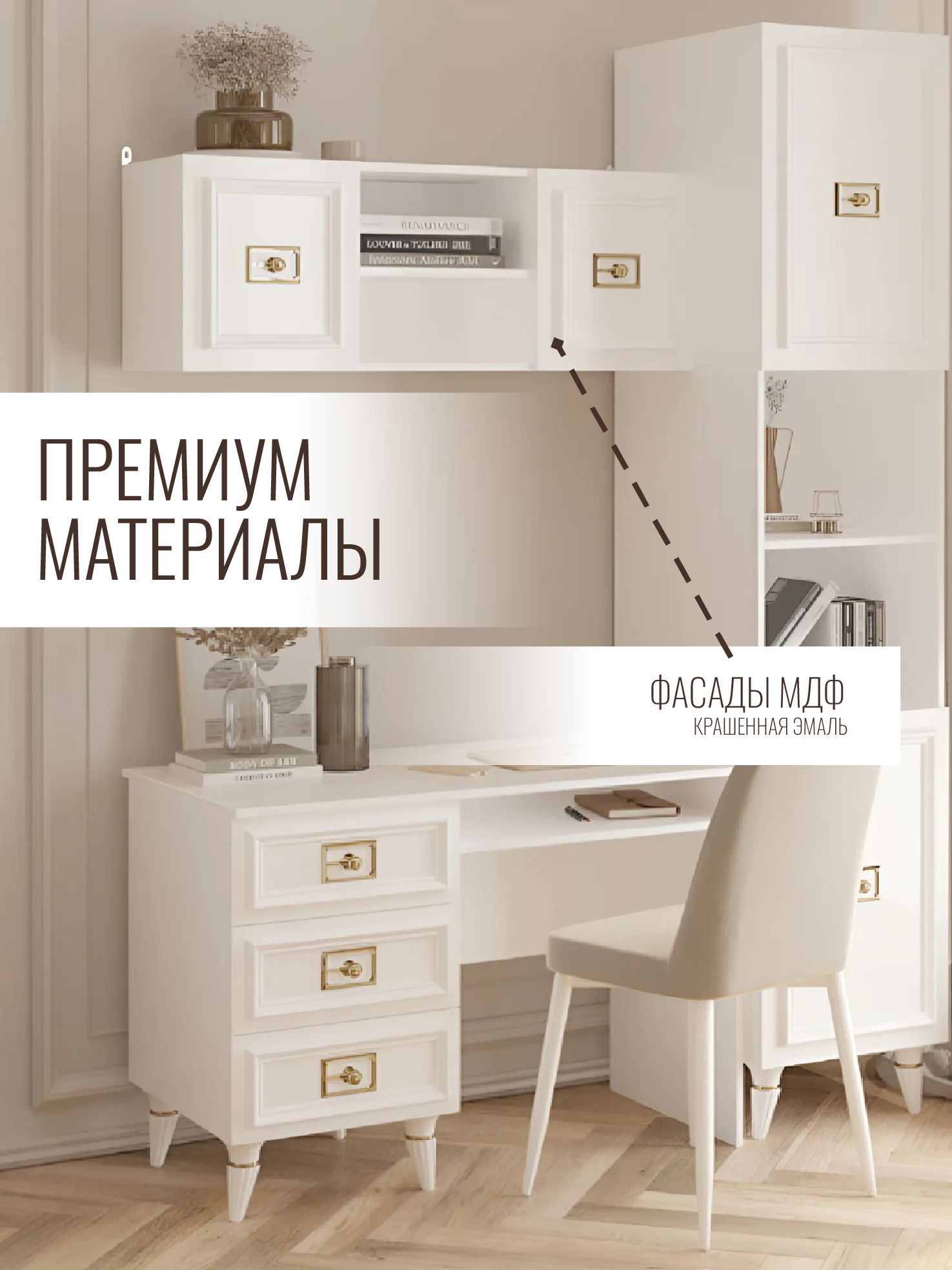 Шкаф навесной с дверцами белый 110х35х40 см