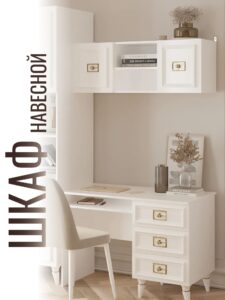Шкаф навесной с дверцами белый 110х35х40 см