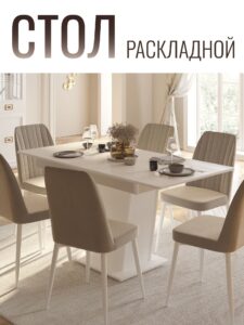 Стол обеденный раскладной (1200/1600х800х810)